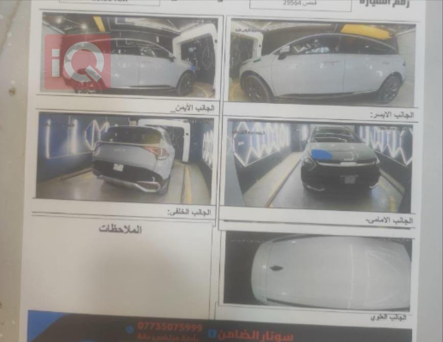کیا سپۆرتاج